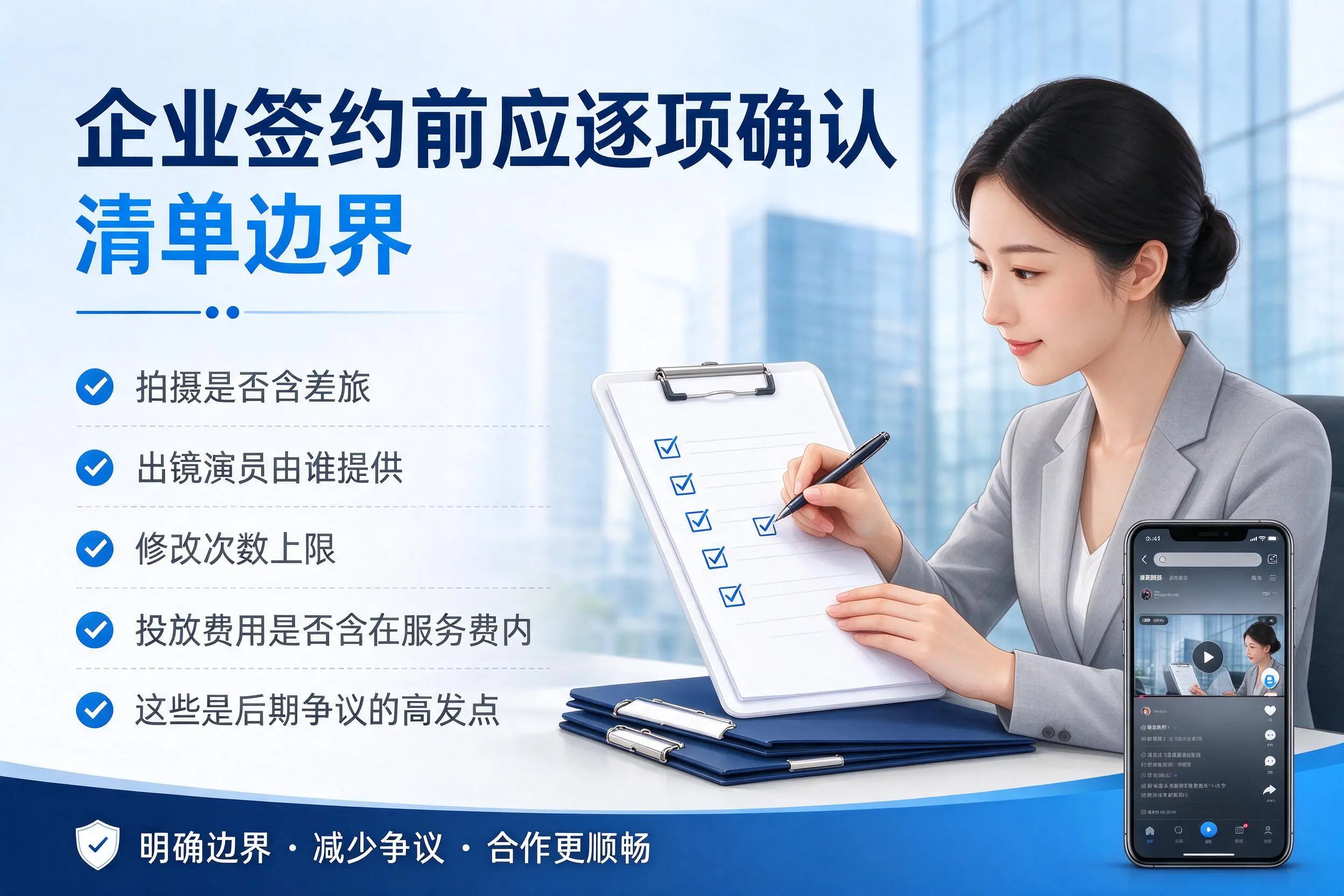 浙江短视频代运营是什么?一文讲清服务内容与合作模式